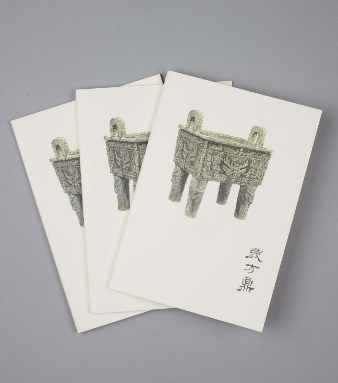 鹿方鼎筆記本