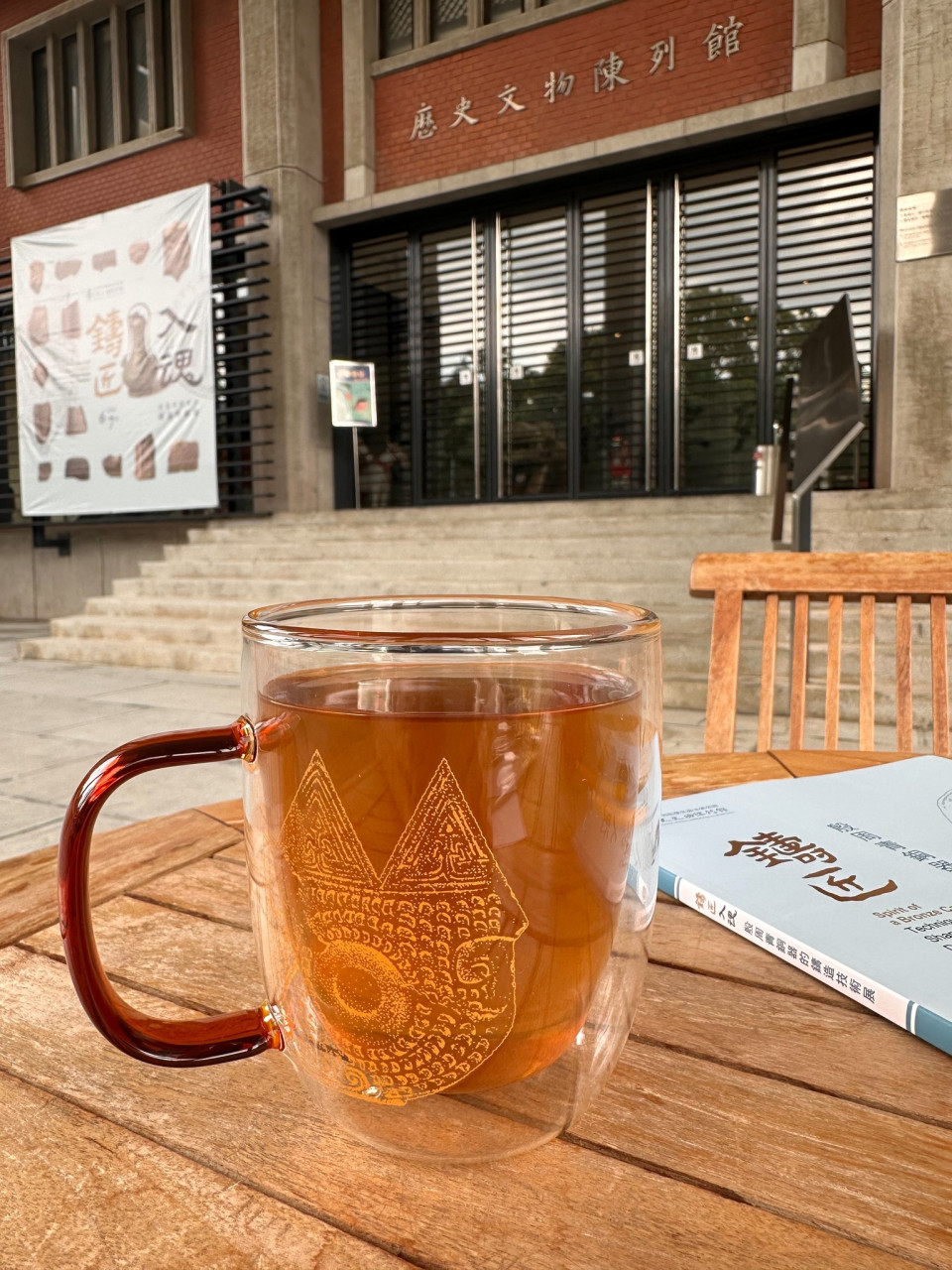 クロウ紋二層耐熱ガラスカップ