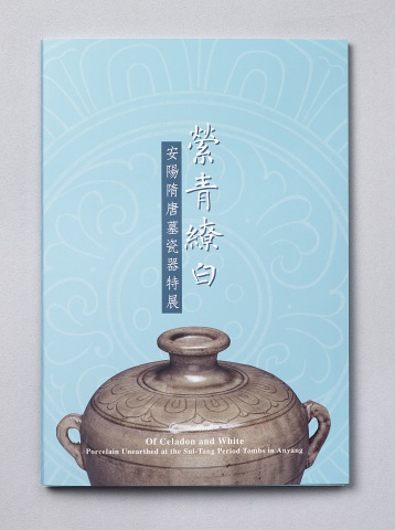 「縈青繚白」はがきセット