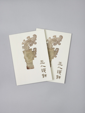 玉人頭飾筆記本