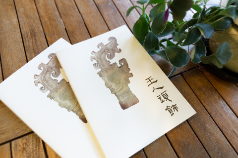 玉人頭飾筆記本