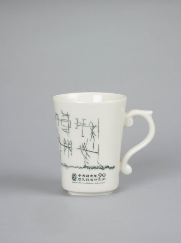 甲骨文マグカップ