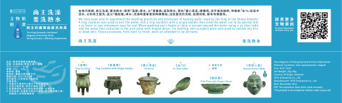 「商王洗澡要洗熱水」立體磁鐵（文物館扭蛋第三彈）